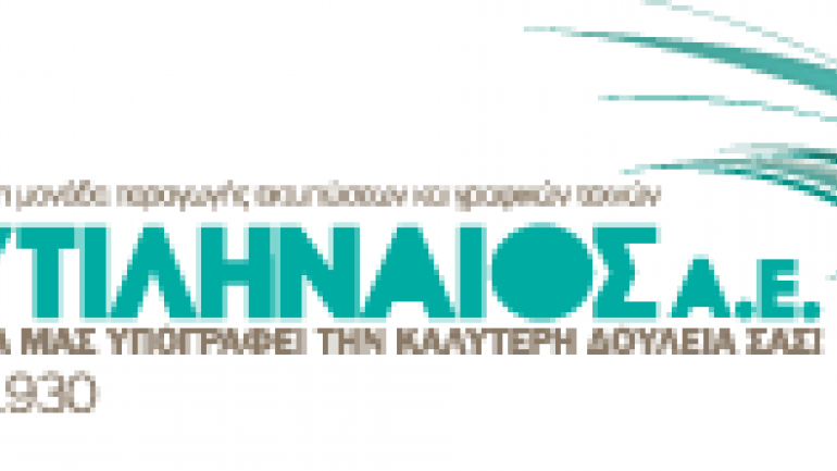 Έναρξη συνεργασίας με την εταιρεία Μυτιληναίος