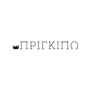 prigkipo
