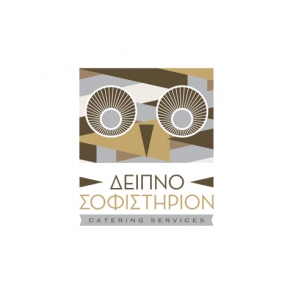 ΔΕΙΠΝΟΣΟΦΙΣΤΗΡΙΟΝ