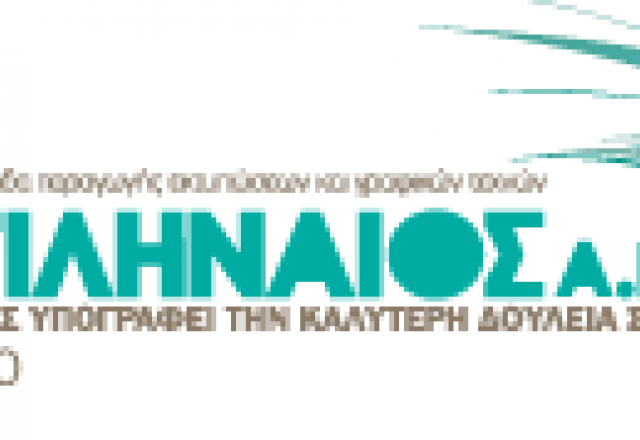 Έναρξη συνεργασίας με την εταιρεία Μυτιληναίος